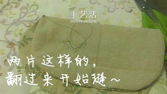 手工香包的做法圖解 端午節(jié)布藝香包制作方法 -  rpnrmr.com