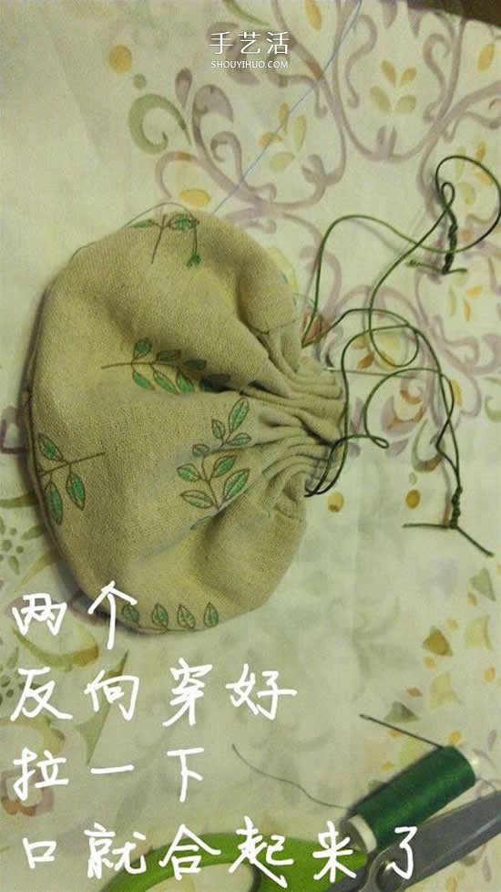 手工香包的做法圖解 端午節(jié)布藝香包制作方法 -  rpnrmr.com