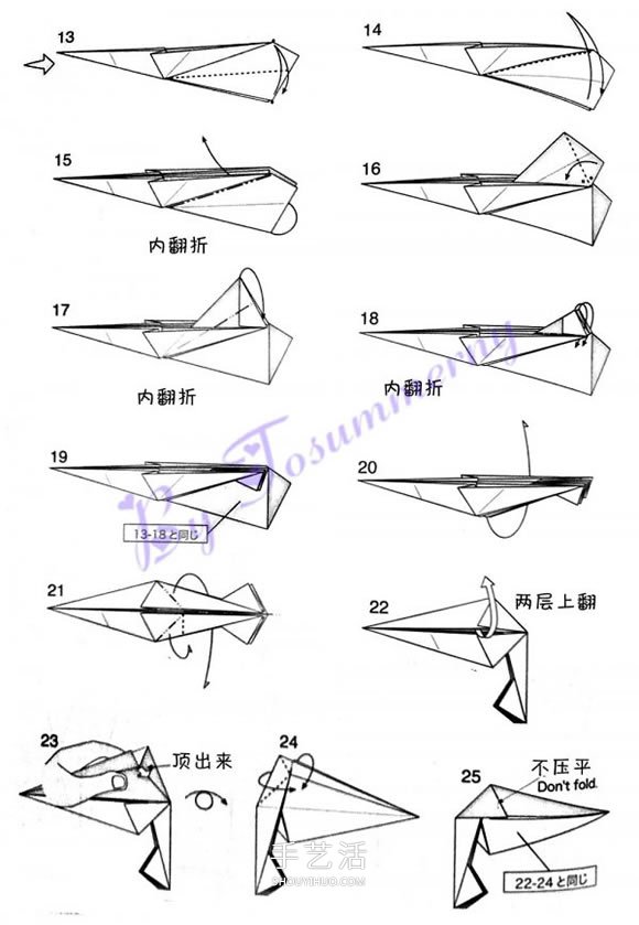 手工蔬菜折紙教程 帶葉子胡蘿卜的折法圖解 -  rpnrmr.com
