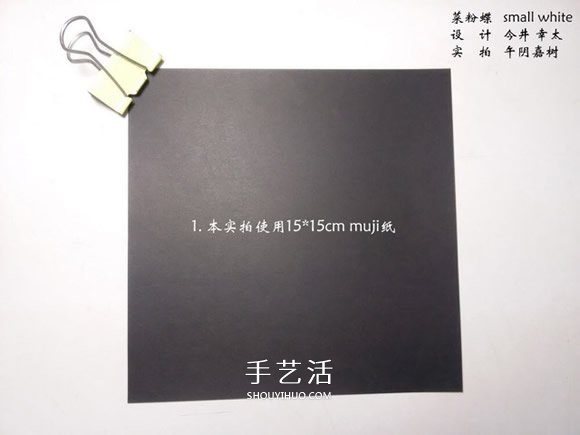 折紙蝴蝶的詳細步驟圖 手工菜粉蝶的折法圖解 -  rpnrmr.com