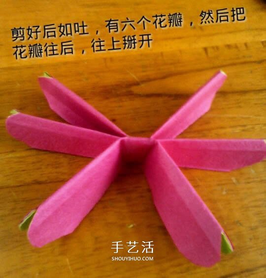 月季花的折法簡單易學(xué) 情人節(jié)月季花手工制作 -  rpnrmr.com