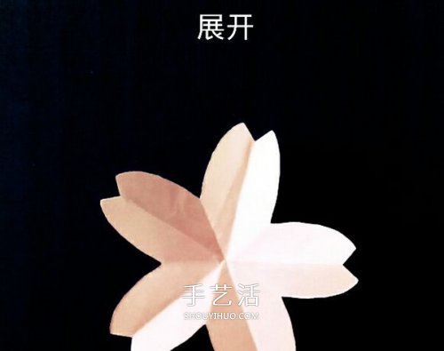 折櫻花的簡單方法圖解 先剪紙花再折疊櫻花 -  rpnrmr.com