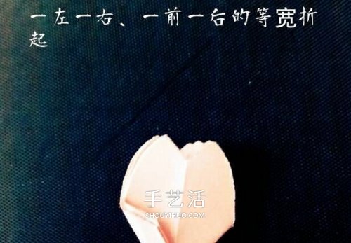 折櫻花的簡單方法圖解 先剪紙花再折疊櫻花 -  rpnrmr.com