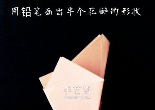 折櫻花的簡單方法圖解 先剪紙花再折疊櫻花 -  rpnrmr.com