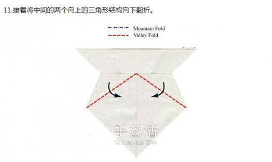 手工熊貓臉的折紙方法 怎么折疊熊貓頭教程 -  rpnrmr.com