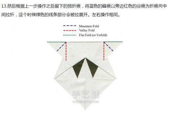 手工熊貓臉的折紙方法 怎么折疊熊貓頭教程 -  rpnrmr.com