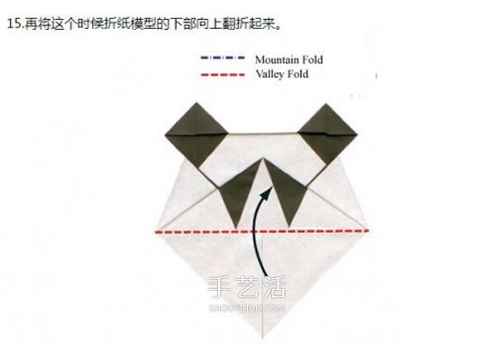手工熊貓臉的折紙方法 怎么折疊熊貓頭教程 -  rpnrmr.com