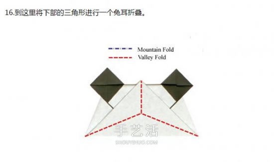 手工熊貓臉的折紙方法 怎么折疊熊貓頭教程 -  rpnrmr.com