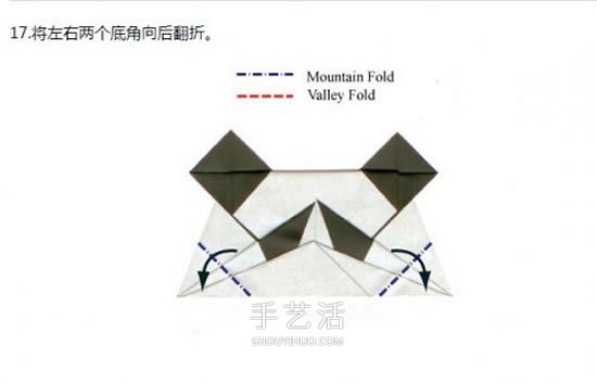 手工熊貓臉的折紙方法 怎么折疊熊貓頭教程 -  rpnrmr.com