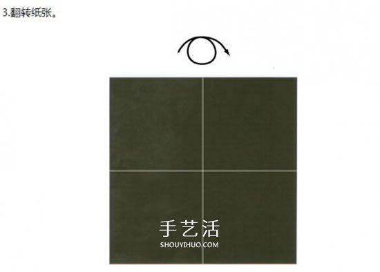 手工熊貓臉的折紙方法 怎么折疊熊貓頭教程 -  rpnrmr.com