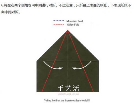 手工熊貓臉的折紙方法 怎么折疊熊貓頭教程 -  rpnrmr.com