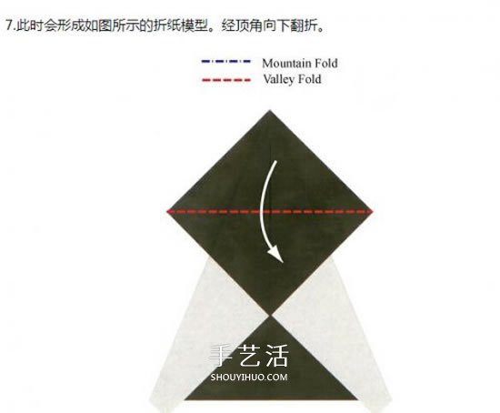 手工熊貓臉的折紙方法 怎么折疊熊貓頭教程 -  rpnrmr.com