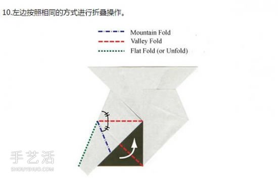 手工熊貓臉的折紙方法 怎么折疊熊貓頭教程 -  rpnrmr.com