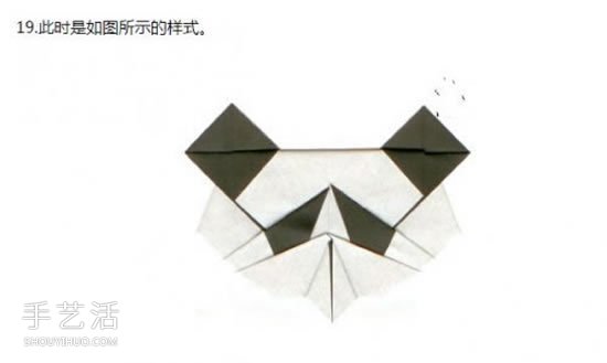 手工熊貓臉的折紙方法 怎么折疊熊貓頭教程 -  rpnrmr.com