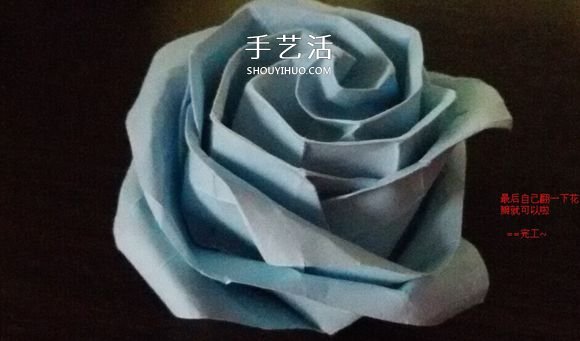卷心川崎玫瑰折法圖解 詳細(xì)川崎卷心玫瑰折法 -  rpnrmr.com