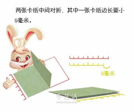 卡通兔子賀卡的制作方法 中秋節(jié)兔子卡片怎么做 -  rpnrmr.com