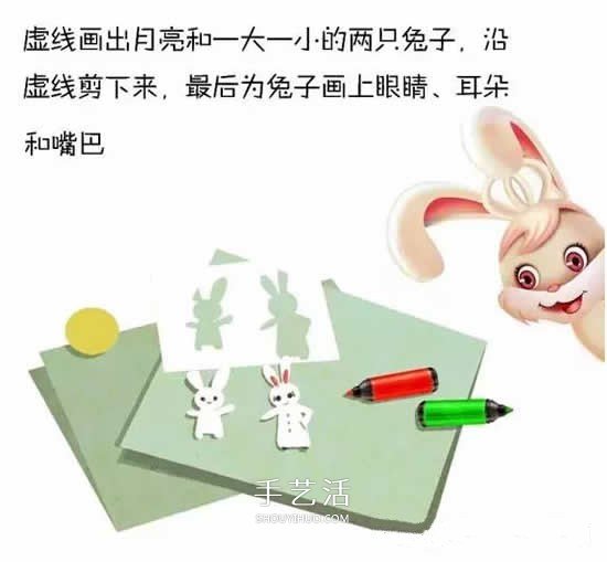 卡通兔子賀卡的制作方法 中秋節(jié)兔子卡片怎么做 -  rpnrmr.com