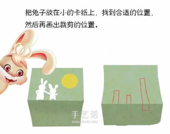 卡通兔子賀卡的制作方法 中秋節(jié)兔子卡片怎么做 -  rpnrmr.com