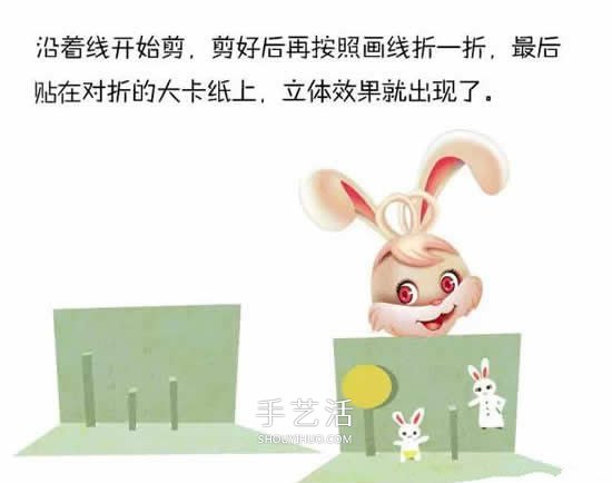 卡通兔子賀卡的制作方法 中秋節(jié)兔子卡片怎么做 -  rpnrmr.com