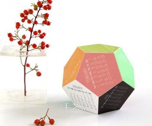 12面體日歷的制作方法 卡紙做立體日歷的教程 -  rpnrmr.com