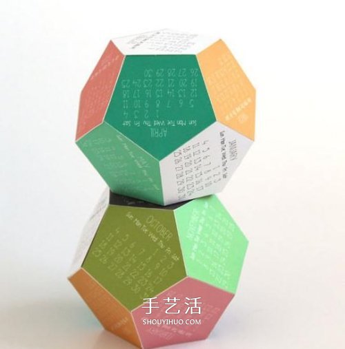 12面體日歷的制作方法 卡紙做立體日歷的教程 -  rpnrmr.com