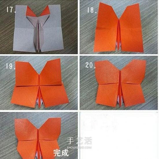 兒童折紙蝴蝶的簡(jiǎn)單教程 大翅膀蝴蝶怎么折圖解 -  rpnrmr.com