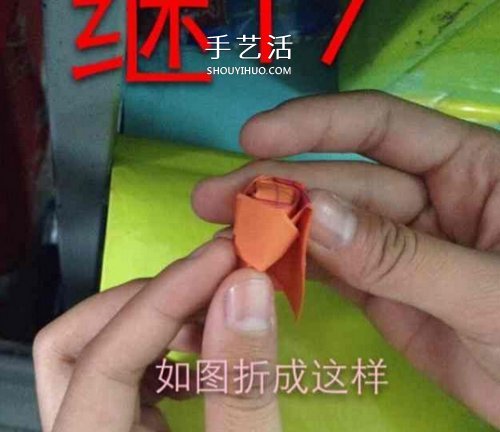 詳細折紙玫瑰教程 可愛手指玫瑰花的折法圖解 -  rpnrmr.com