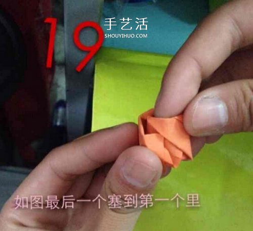 詳細折紙玫瑰教程 可愛手指玫瑰花的折法圖解 -  rpnrmr.com