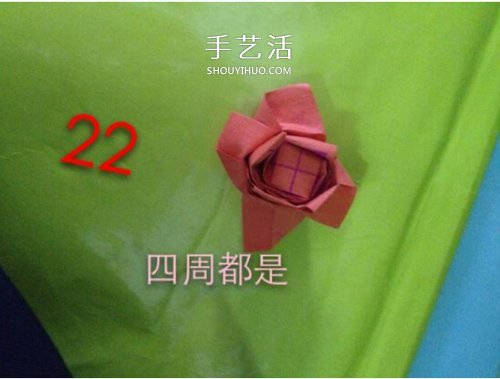 詳細折紙玫瑰教程 可愛手指玫瑰花的折法圖解 -  rpnrmr.com