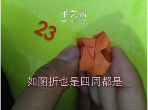 詳細折紙玫瑰教程 可愛手指玫瑰花的折法圖解 -  rpnrmr.com