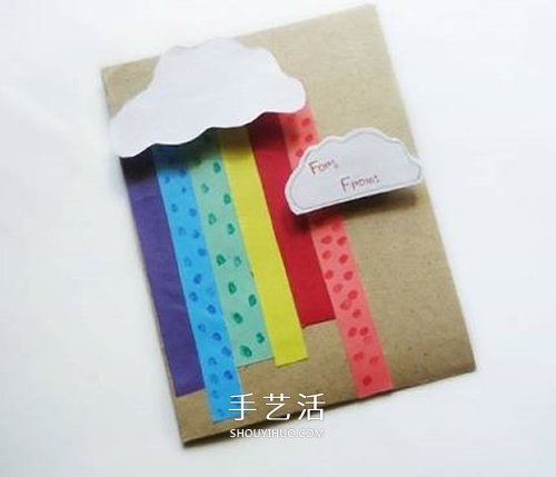 雨后見彩虹 漂亮勵志彩虹賀卡的制作方法 -  rpnrmr.com