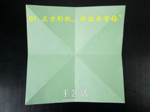 手工折紙?zhí)箍藞D解教程 坦克怎么折的詳細(xì)步驟 -  rpnrmr.com