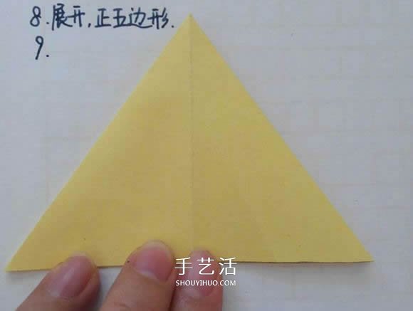 五瓣佐藤玫瑰折法圖解 怎么折佐藤玫瑰花步驟 -  rpnrmr.com