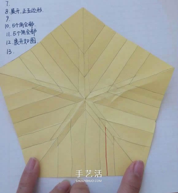 五瓣佐藤玫瑰折法圖解 怎么折佐藤玫瑰花步驟 -  rpnrmr.com