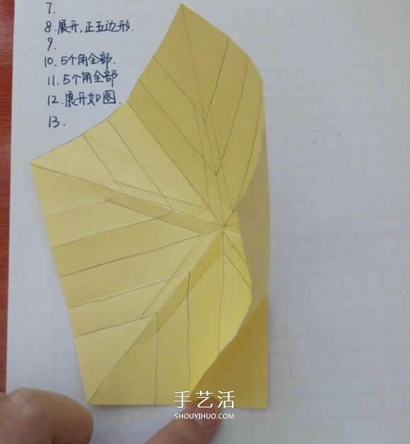 五瓣佐藤玫瑰折法圖解 怎么折佐藤玫瑰花步驟 -  rpnrmr.com