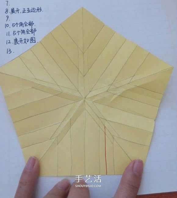 五瓣佐藤玫瑰折法圖解 怎么折佐藤玫瑰花步驟 -  rpnrmr.com