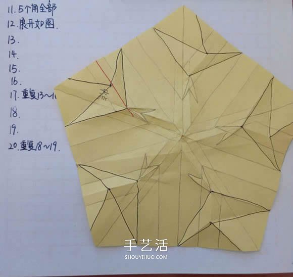 五瓣佐藤玫瑰折法圖解 怎么折佐藤玫瑰花步驟 -  rpnrmr.com