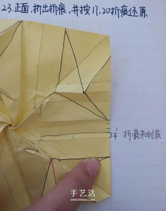 五瓣佐藤玫瑰折法圖解 怎么折佐藤玫瑰花步驟 -  rpnrmr.com