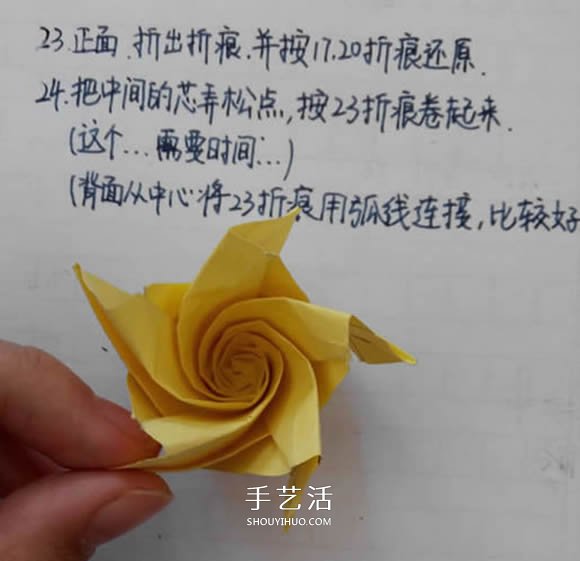 五瓣佐藤玫瑰折法圖解 怎么折佐藤玫瑰花步驟 -  rpnrmr.com