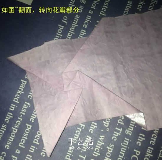 齒輪玫瑰的折紙方法 長(zhǎng)條紙折紙玫瑰花圖解 -  rpnrmr.com