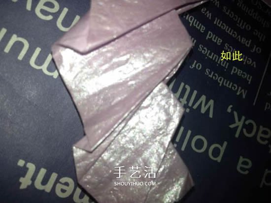 齒輪玫瑰的折紙方法 長(zhǎng)條紙折紙玫瑰花圖解 -  rpnrmr.com
