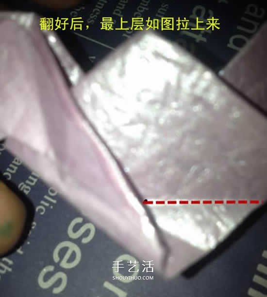 齒輪玫瑰的折紙方法 長(zhǎng)條紙折紙玫瑰花圖解 -  rpnrmr.com