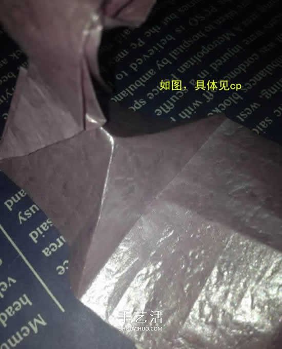 齒輪玫瑰的折紙方法 長(zhǎng)條紙折紙玫瑰花圖解 -  rpnrmr.com
