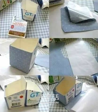 牛奶盒手工制作收納盒 簡單牛奶盒子廢物利用 -  rpnrmr.com