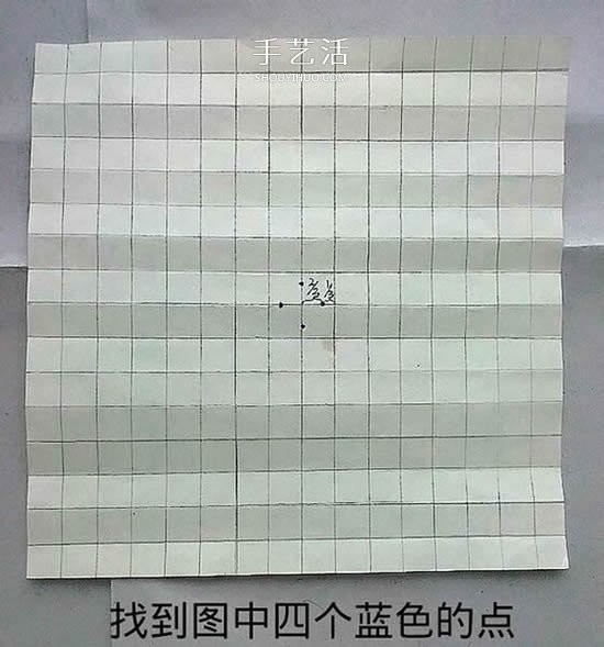 情人節(jié)前練練手 美麗紙玫瑰花的折疊步驟圖 -  rpnrmr.com
