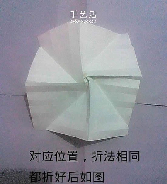 情人節(jié)前練練手 美麗紙玫瑰花的折疊步驟圖 -  rpnrmr.com