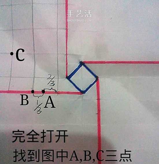 情人節(jié)前練練手 美麗紙玫瑰花的折疊步驟圖 -  rpnrmr.com