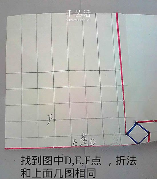 情人節(jié)前練練手 美麗紙玫瑰花的折疊步驟圖 -  rpnrmr.com