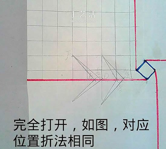 情人節(jié)前練練手 美麗紙玫瑰花的折疊步驟圖 -  rpnrmr.com