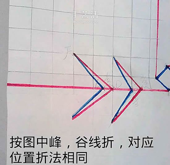 情人節(jié)前練練手 美麗紙玫瑰花的折疊步驟圖 -  rpnrmr.com
